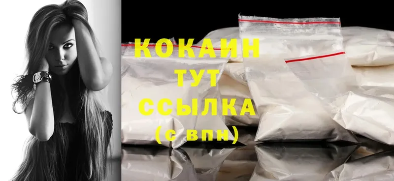 Cocaine 97%  Мытищи 