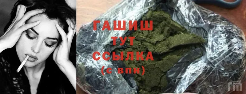 купить закладку  Мытищи  ГАШИШ AMNESIA HAZE 